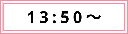 13:50〜