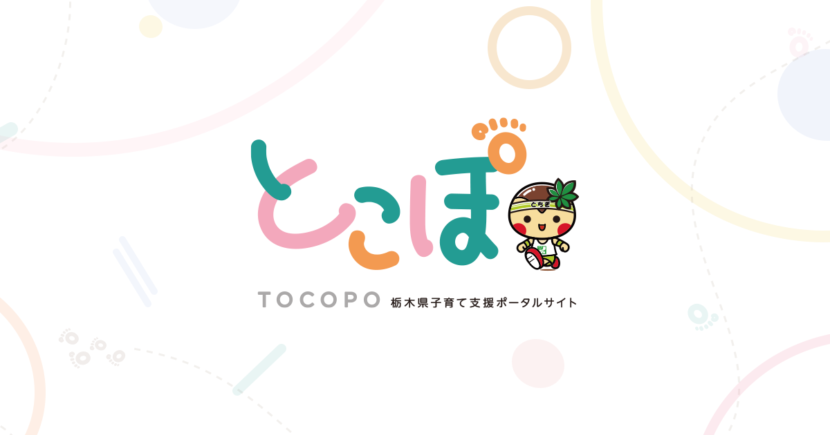 2026年 宇都宮城桜まつり